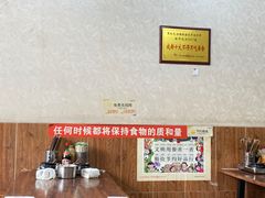 -攀枝花·任德琼·盐边羊肉米线
