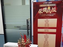 -童程童美·信息学竞赛·机器人编程·少儿编程(五棵松万达校区)