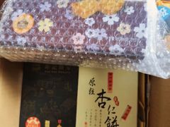 -Pastelaria Koi Kei(威尼斯人K12店)