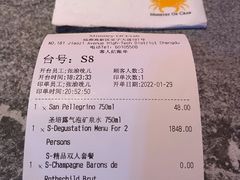 账单-Ministry of Crab•MOC(交子大道店)