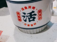 -鱼酷活鱼烤鱼(南京水游城店)