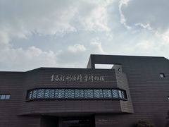 -李昌钰刑侦科学博物馆