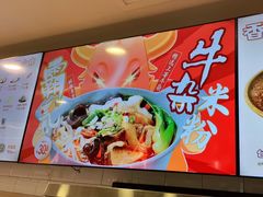 -魏家凉皮(协和店)