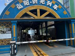 -弘阳·未来世界(弘阳广场店)