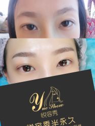 -Yue Show馨选·半永久纹眉纹眼线