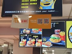 -麦当劳(中山八路店)