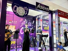 -茂业百货(东门店)