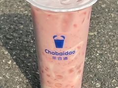 -茶百道(河婆店)