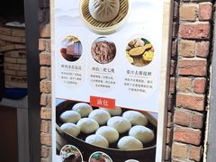 -南方迷宗大包(湖滨店)