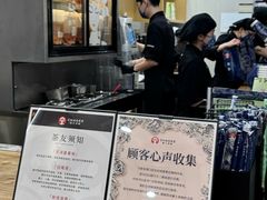 -霸王茶姬(正佳广场店)