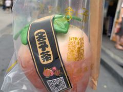 -舍予茶(桂林路店)