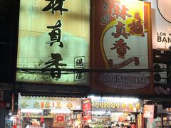 -唐人街(耀华力路)