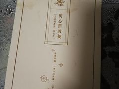 -娜娜家•Nana’Garden (福州道店)