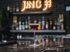 -Jing Bar 井酒吧