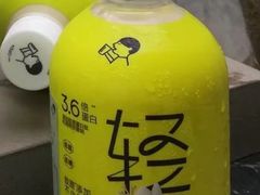 茉莉绿妍轻乳茶-喜茶(广州白云机场T2出发厅店)