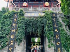 -天龙八部武侠城