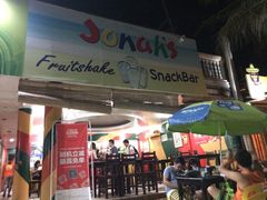-Jonah's Fruit Shake & Snack Bar