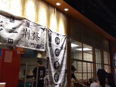 门面-乐乐姐超级土豆(中关村5号店)
