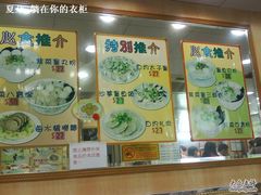 文辉墨鱼丸大王-文辉墨鱼丸大王(铜锣湾渣甸街总店)
