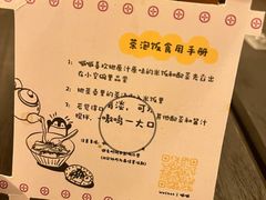 -嘁嘁茶泡饭