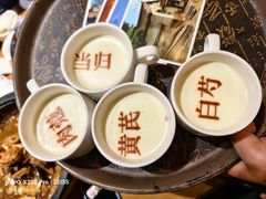 -春满园·邯郸菜发祥地(滏东店)