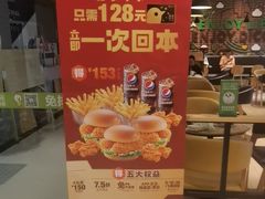 -德克士(宝鸡店)