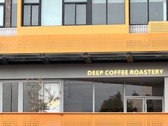 -DEEP COFFEE(瑞光烘焙工厂店)
