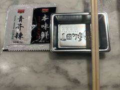 -将太无二·北美传奇寿司(瑞士公寓店)