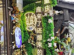 -磁器口古镇