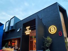 -尚牛社会 Beef & Liberty(金桥EKA天物店)