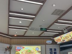 -粉小主·贵州酸汤牛肉粉(南京仙林金鹰店)