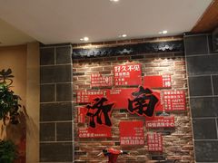 -黄三怪(动物园·无影山店)