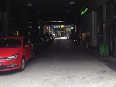 门面-289艺术PARK