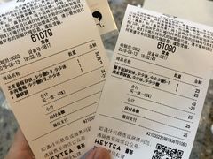 账单-喜茶(北京通州万达店)