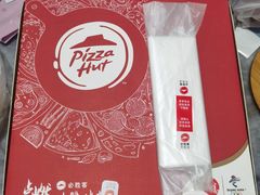 -必胜客(万象城店)