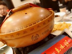 -千岛湖鱼味馆(十字街总店)