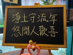 -新月集庭院咖啡馆(老邮局店)