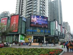 -沃尔玛(摩尔广场店)