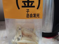 -糕材生(龙湖北京大兴天街店)