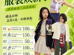 -YONEX苗江运动城(源深店)