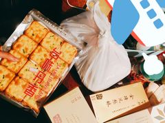 -阿吉仔(大元路店)