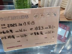 -Manner Coffee(港汇恒隆广场店)
