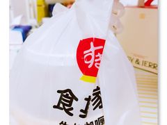 -食其家·牛丼咖喱(广元西路店)