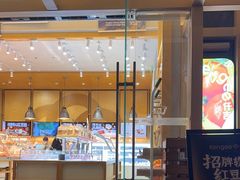 -仟吉·ART FARM主题店(菱角湖万达店)