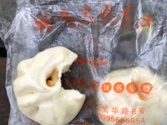 -袁大头包子(光华路店)