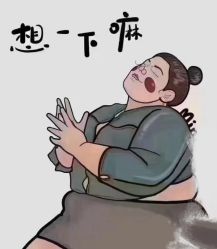 点击看大图 -香薇妮丝女子减肥院