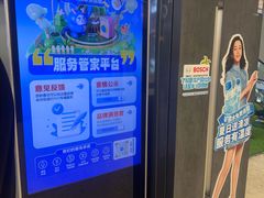 -红星美凯龙(北京北四环店)