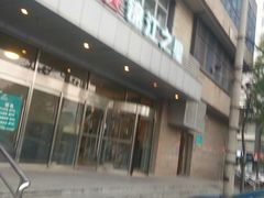 -锦江之星(北京中关村店)