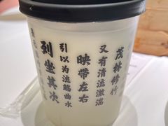 -小厨娘书香金陵(夫子庙老门东店)