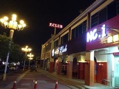 iphone_upload_pic-联兴烤吧(茶山店)